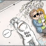 [이것좀봐줘] <b>이</b> 시국에 <b>집</b>에 좀 있으라는게 그렇게 힘들어?