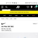 <b>신발</b> <b>추반</b>해주면 옙쁜사람