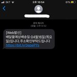 [댓글부탁해] 아이폰 이거 어떻게 되는 거임 겁나 급함