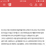 [오년만이야] 판 게이썰 <b>장본인</b>이야