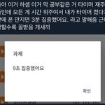 [드루와] 얘들아 <b>겨쿨</b>은 진한화장 안어울림?