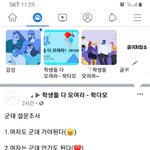 [댓글부탁해] 아니 이런거 나만 빡쳐?