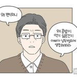[19] 여기 페미 들어와봐