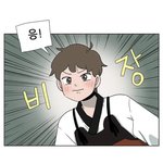 [댓글부탁해] 에뛰드 속눈썹 <b>앰플</b> 시켰다던 사람인데 [7일차]