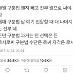 [댓글부탁해] 아 초딩 개극혐증 생겼다