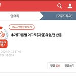 얘들아 톡<b>선</b> <b>이</b>글 왜 욕먹어?