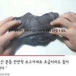 [드루와] 집착수 좋아하는 사람