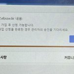 <b>이비에스</b> 온라인 클래스 도와줘ㅠㅠㅠ