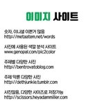 [댓글부탁해] 현실에 <b>준호</b>같은 남자 많음??