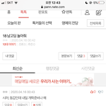 아 개웃<b>기네</b>