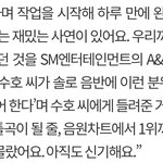 [EXO] 사랑,하자 <b>녹음</b> 비하인드