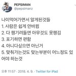 [19] 아는 오빠가 내 얼굴 얼평하고있음