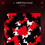 [NCT] 타팬인데 <b>소방차</b>같은노래뭐있어ㅜㅜ???