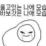 [댓글부탁해] 수수하고 <b>심플</b>한 코디 뭐가 있을까