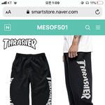 [추반] 바지 추반좀 ㅠㅠㅠ