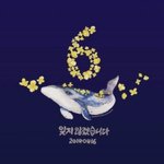 [이것좀봐줘] 세월호 전면<b>재수사</b> 청원 한 번씩 해주세요