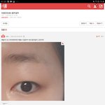 야 미친 이거 <b>내</b><b>눈</b>인데 ㄹㅇ 아닌가