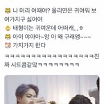 [방탄소년단] 머글인데 <b>이영상</b> 뭔지 알려줄수있어??