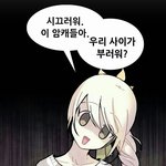 [드루와] 와 진짜 댓글 <b>열폭</b> 쩐다ㅋㅋㅋㅋ