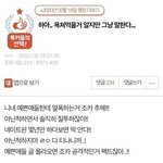 [드루와] <b>온</b>클 화상수업으로 <b>안</b>하는 판녀