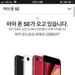 <b>애플</b> 신상 나온거 아냐