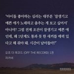 [드루와] 와 미쳣냐고 가슴이어케저래