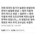[댓글부탁해] 나 가슴좀큰데 <b>하복</b>사이즈어떰..?