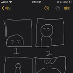내일 줌으로 얼굴까는 <b>야들</b>아..ㅠㅠ