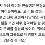 프듀 피디 ㅈㄴ <b>뒷북</b>이깅 하지만