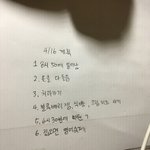 [댓글부탁해] <b>글씨</b> 초딩같냐?
