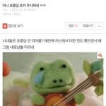 [댓글부탁해] ++++나 <b>초딩</b> 아니야;