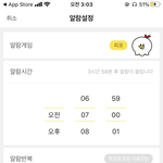 와 지금<b>자도</b> 4시간밖에 못잠