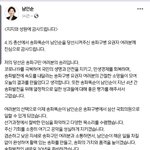[댓글부탁해] 남인순 <b>의원</b> 3선 도전 성공
