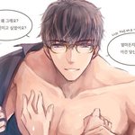 이거 프사하면 1000만원 <b>획득</b> !