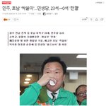 자비라는게 아예 없는 전라도 투표 <b>민심</b>