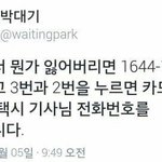 [댓글부탁해] 카스에서 보정계 했던애들 있냐 ㅋㅋㅋ