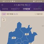 [모두드루와] <b>호남</b>과 제주에 이어 전 지역을 파란색만든 그지역