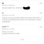 [뽕알딸랑충] 지식인 <b>가출</b>글마다 있는 답변이나 댓글...개역겹다...