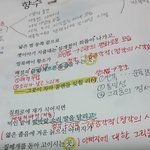 3<b>주전</b> 숙제 지금하는 내인생이 레전드