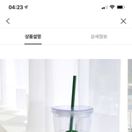 스타벅스 잘 아는 사람 들어와조 ㅠㅠ