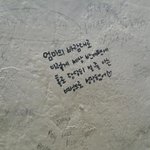 [19] 영화 <b>로드</b>킬 본사람 있음?ㅋㅋㅋㅋㅋ