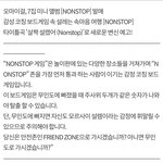 [오마이걸] 오마이걸 4월 27일 컴백!