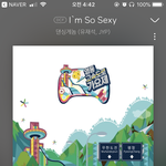 [19] 야 안잘사람 들어와바