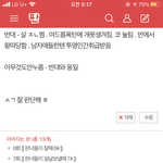 [뿌뀨웹툰] <b>나진</b>짜 뿌뀨맞음 돼지들아