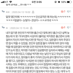 핱시 천<b>인우</b> ㅋㅋㅋ