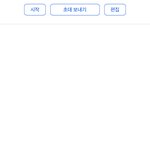 야 줌 혼자 연습 어<b>캐해</b>