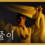 [세월호] [세월호] 세월호 6주기를 추모하며