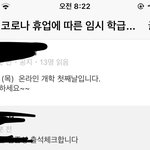우리만 <b>출석</b>체크 이렇게 하나