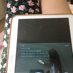 선생들 개꿀<b>빠노</b> 진짜