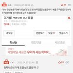방탄<b>팬</b>들아 너네 어먹금 <b>베</b>플에 우리좀 빼줄래?